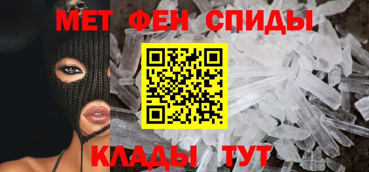 ГАШИШ Дедовск