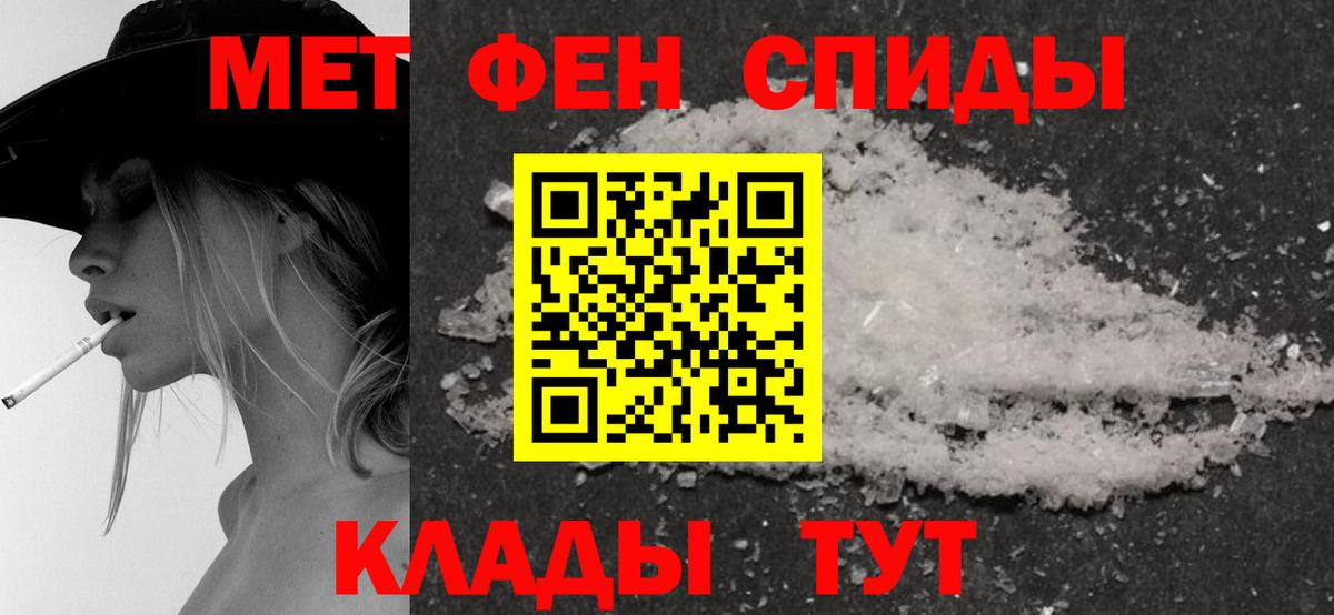 Amphetamine VHQ Дедовск