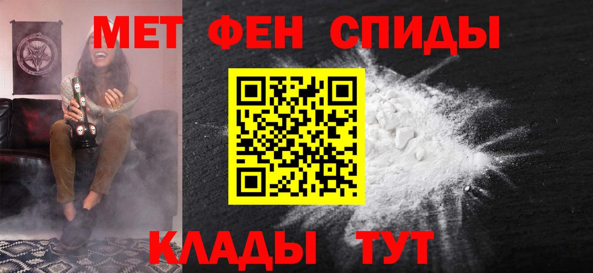 АМФЕТАМИН VHQ  АМФЕТАМИН  shop формула  Вход с VPN  Дедовск 