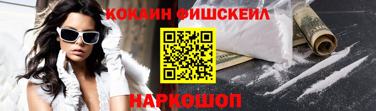 КОКАИН 97%  COCAIN Columbia  Дедовск  Вход с VPN 