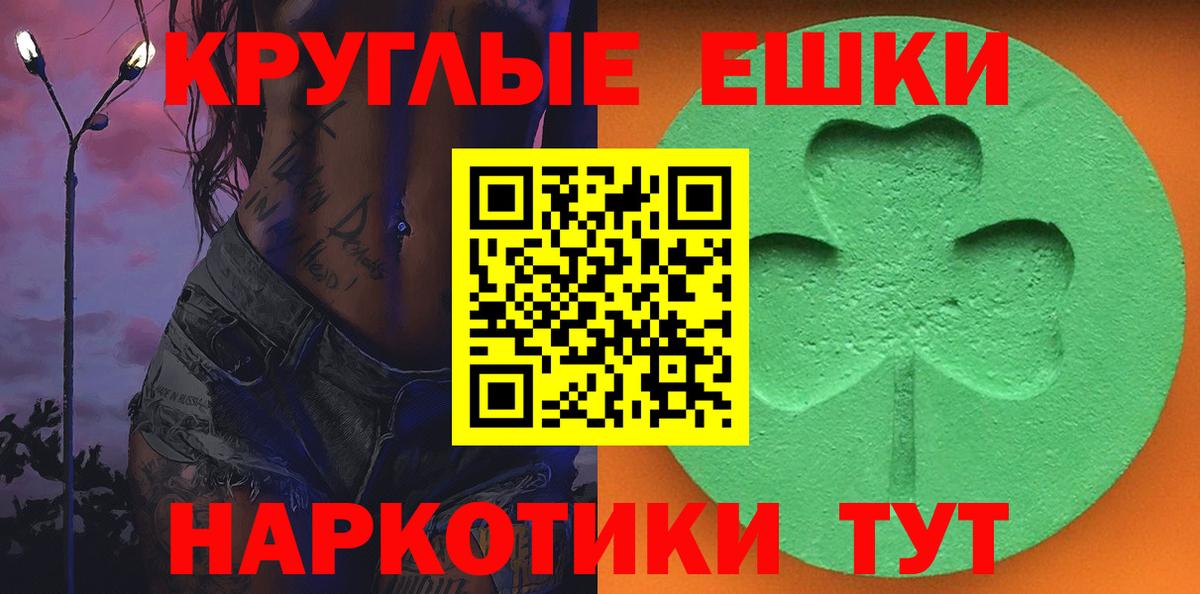 ЭКСТАЗИ DUBAI Дедовск