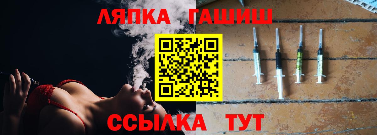 Гашиш  Вход с VPN  Гашиш убойный  Дедовск  ГАШ индика сатива 