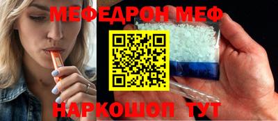 спиды Боровичи