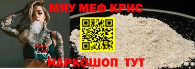 мет Владикавказ
