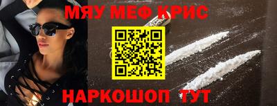 спиды Боровичи
