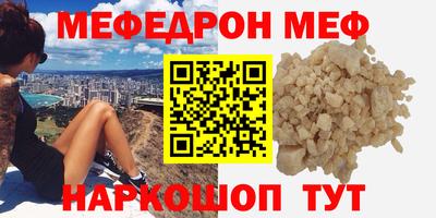 альфа пвп VHQ Владимир