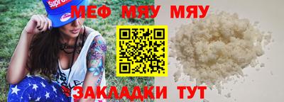ALPHA PVP Владивосток
