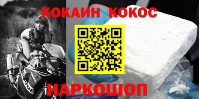 меф Брянск