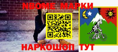 меф Брянск