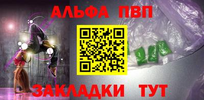 меф Брянск