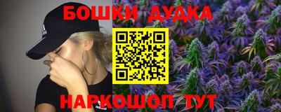 молекула духа Братск
