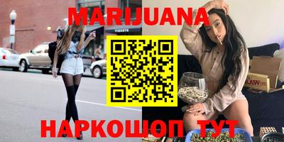 молекула духа Братск