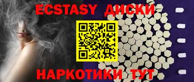 молекула духа Братск