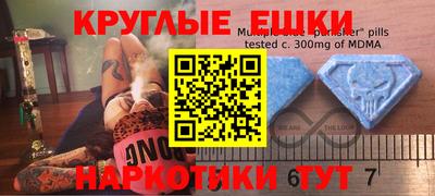 мет Владикавказ