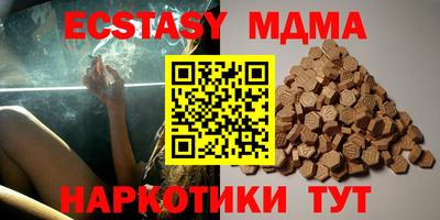 ALPHA PVP Владивосток