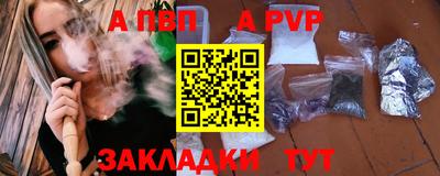 мет Владикавказ