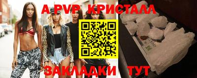меф Брянск