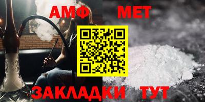 альфа пвп VHQ Владимир