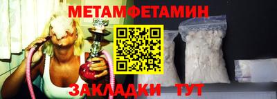 спиды Боровичи
