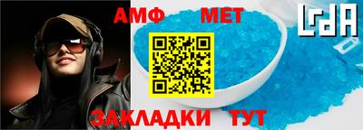 мет Владикавказ