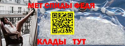спиды Боровичи