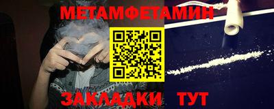 молекула духа Братск