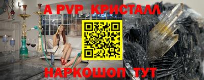 молекула духа Братск