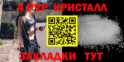 альфа пвп VHQ Владимир
