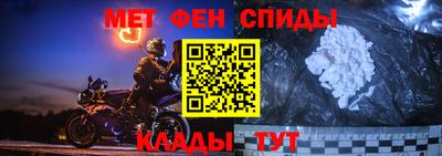 ALPHA PVP Владивосток
