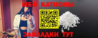 мет Владикавказ