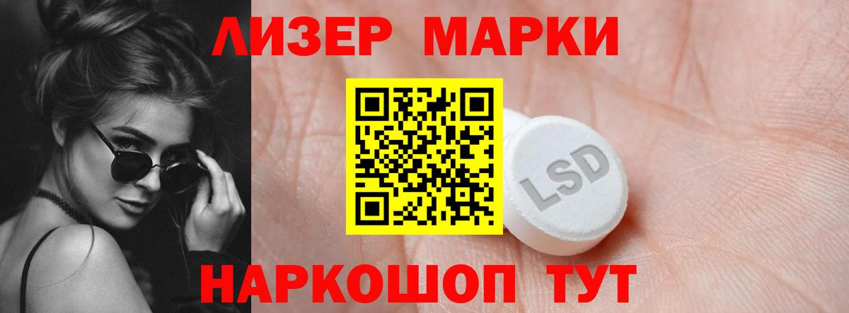Лсд 25 экстази кислота Дедовск
