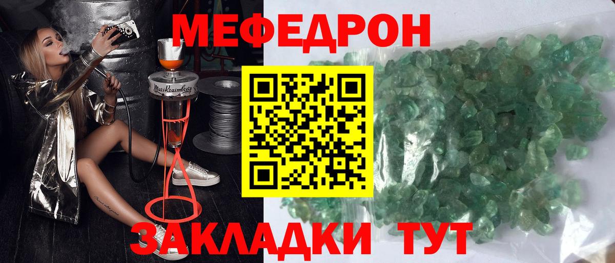 Дедовск  Мефедрон  Вход с VPN  ссылка на мегу вход  Меф 4 MMC  МЯУ-МЯУ мяу мяу  Меф 