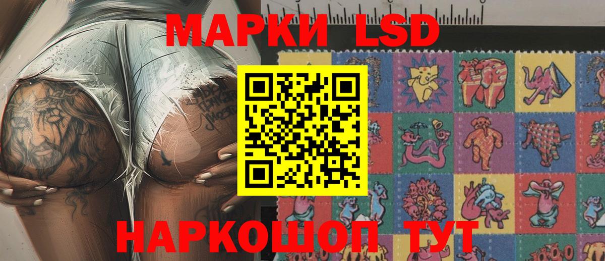 Марки N-bome 1,5мг  Марки N-bome 1,5мг  Марки 25I-NBOMe  Вход с VPN  Дедовск 