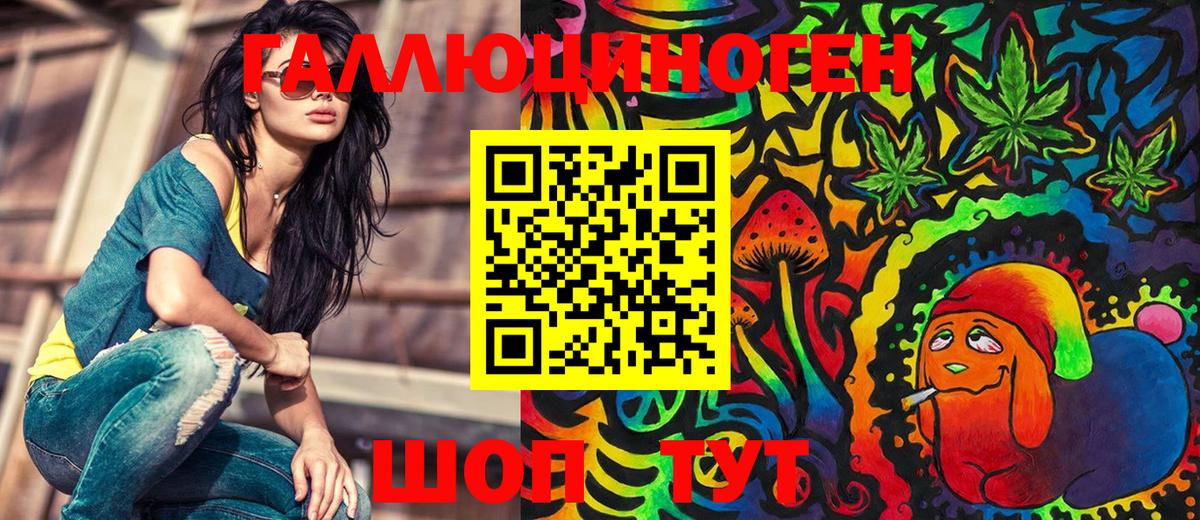 Псилоцибиновые грибы MAGIC MUSHROOMS Дедовск