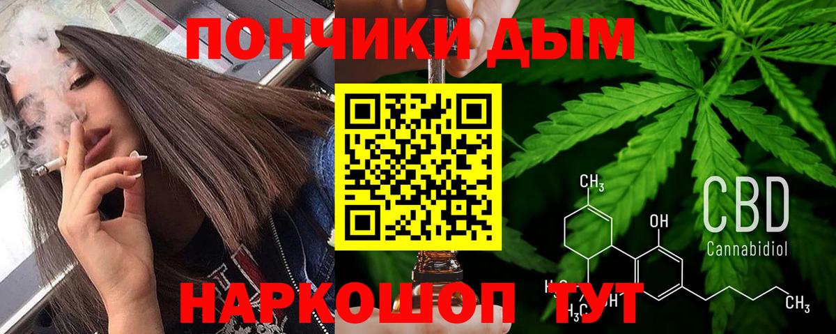 Канабис план  Каннабис тримм  Бошки Шишки планчик  Дедовск  Вход с VPN 
